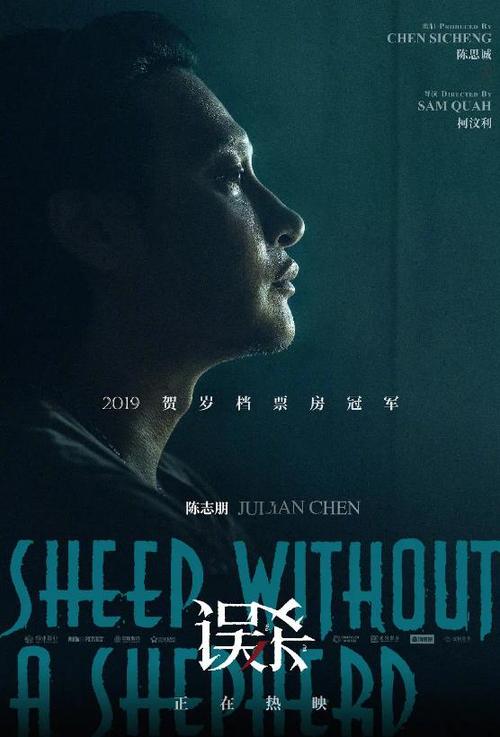 普通话水平测试等级证书做假的